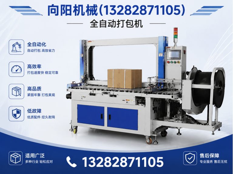 沧州再生纺织机械展示图