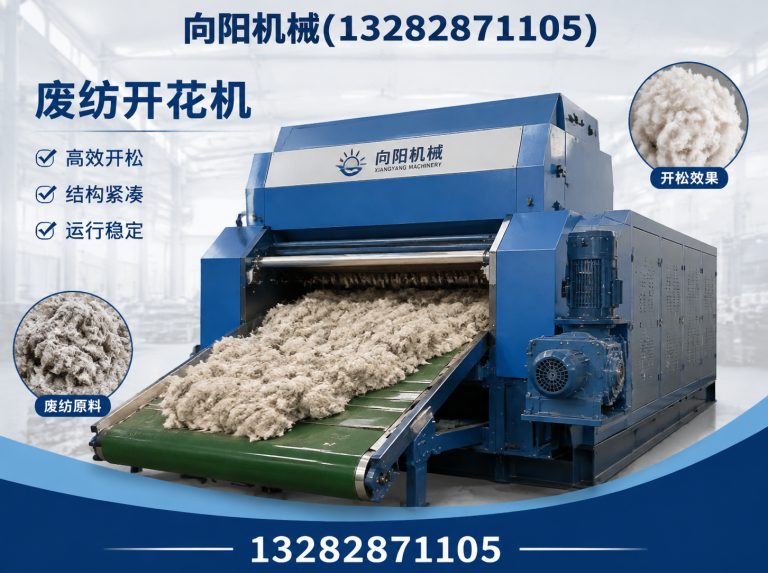 沧州全自动打包机展示图